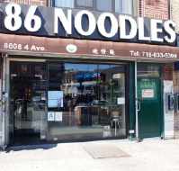 86 Noodles